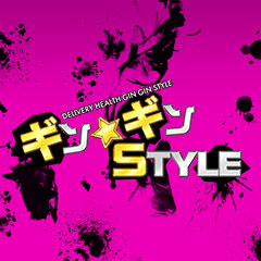 fw MMSTYLE